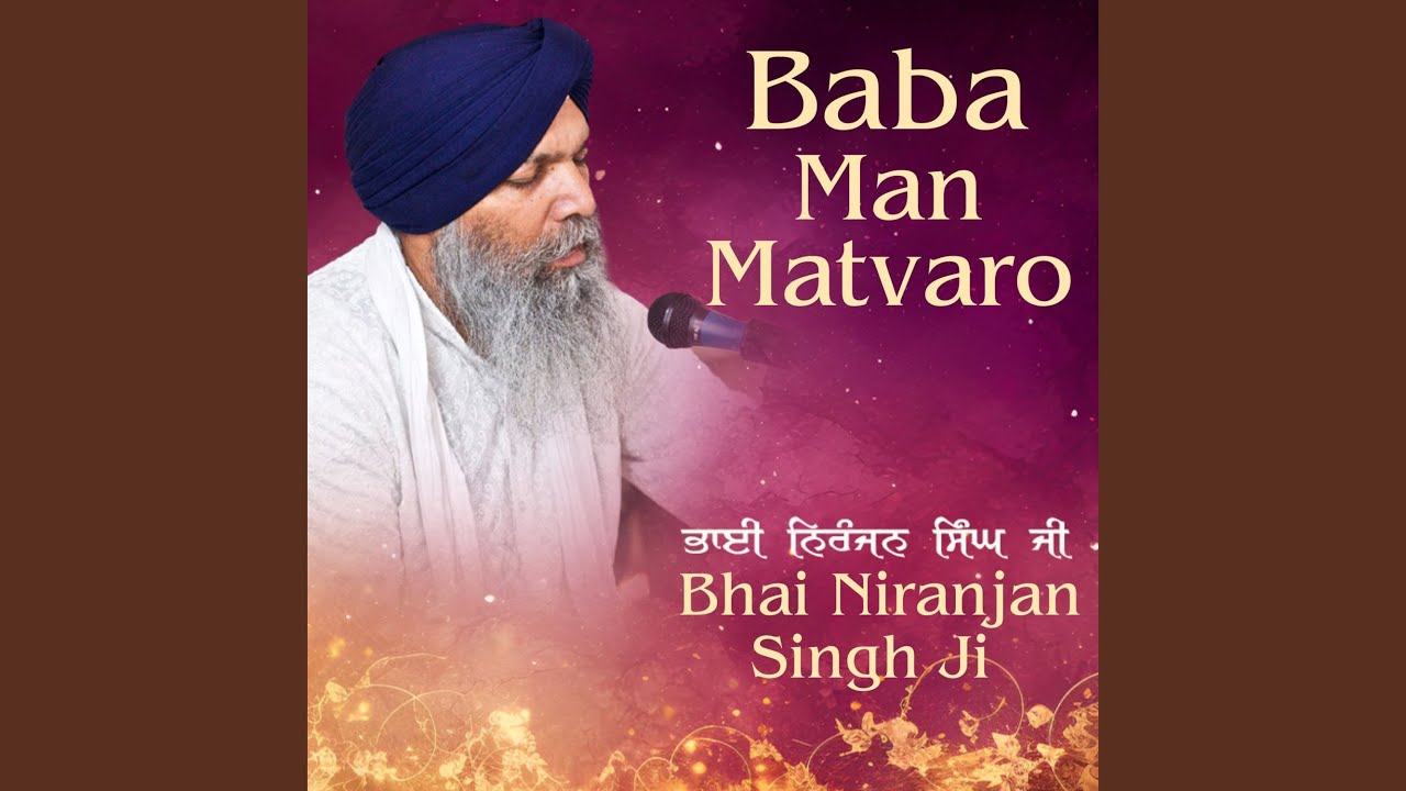 Bahur Hum Kahe Avehigey (Live in UK, 2003)