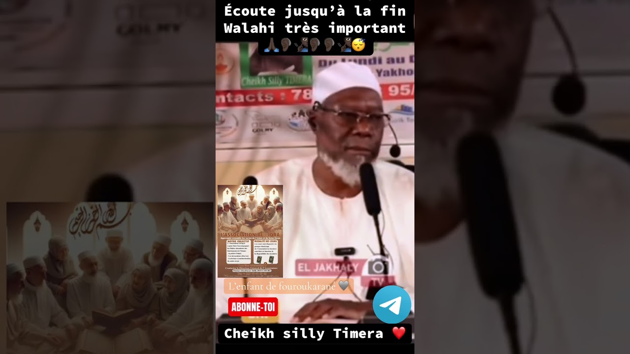 Cheikh silly Timera Tafsir 🧏🏿‍♂️