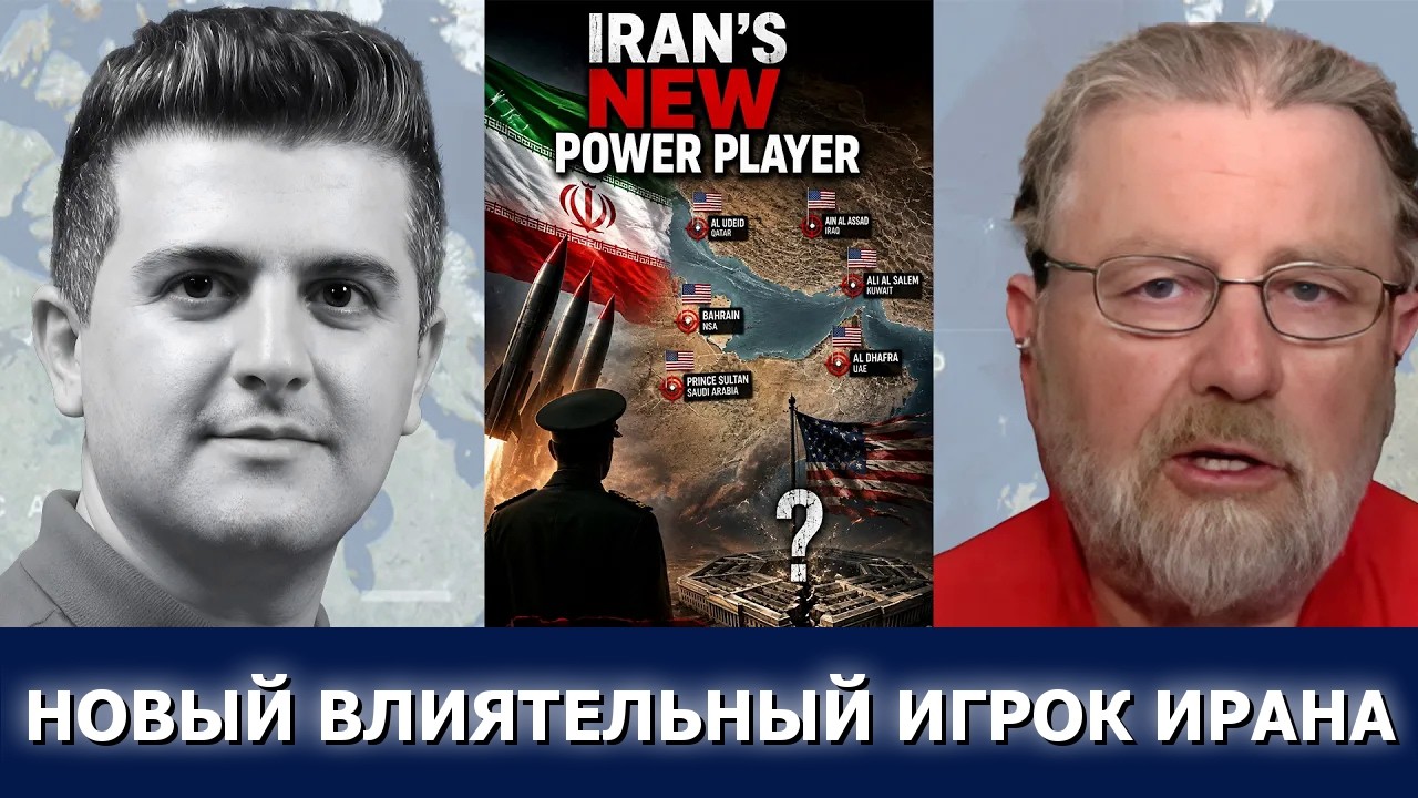 Ларри Джонсон: базы США беззащитны &mdash; дилемма Пентагона в Персидском заливе