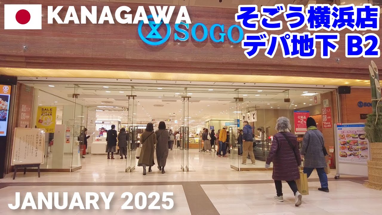 【神奈川】そごう横浜店デパ地下を歩く2025 横浜駅直結の大型百貨店 Sogo Yokohama Depachika Walking Tour, Kanagawa, Japan