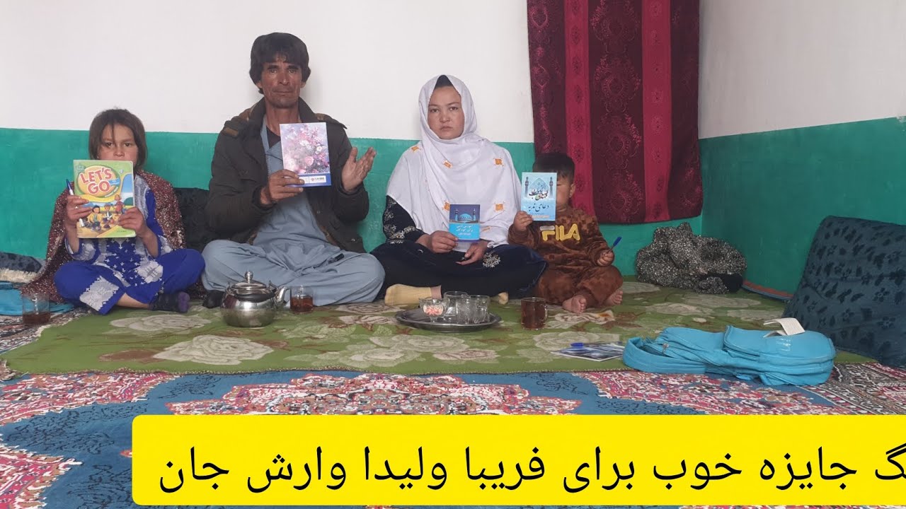 یگ  جایزه خوب ازطرف اوستد علیزاده برای فریبا ولیدا وارش جان🧏‍♀️🧏‍♀️🙎❤❤❤۰۰۹۳۷۹۳۱۰۵۱۰۶