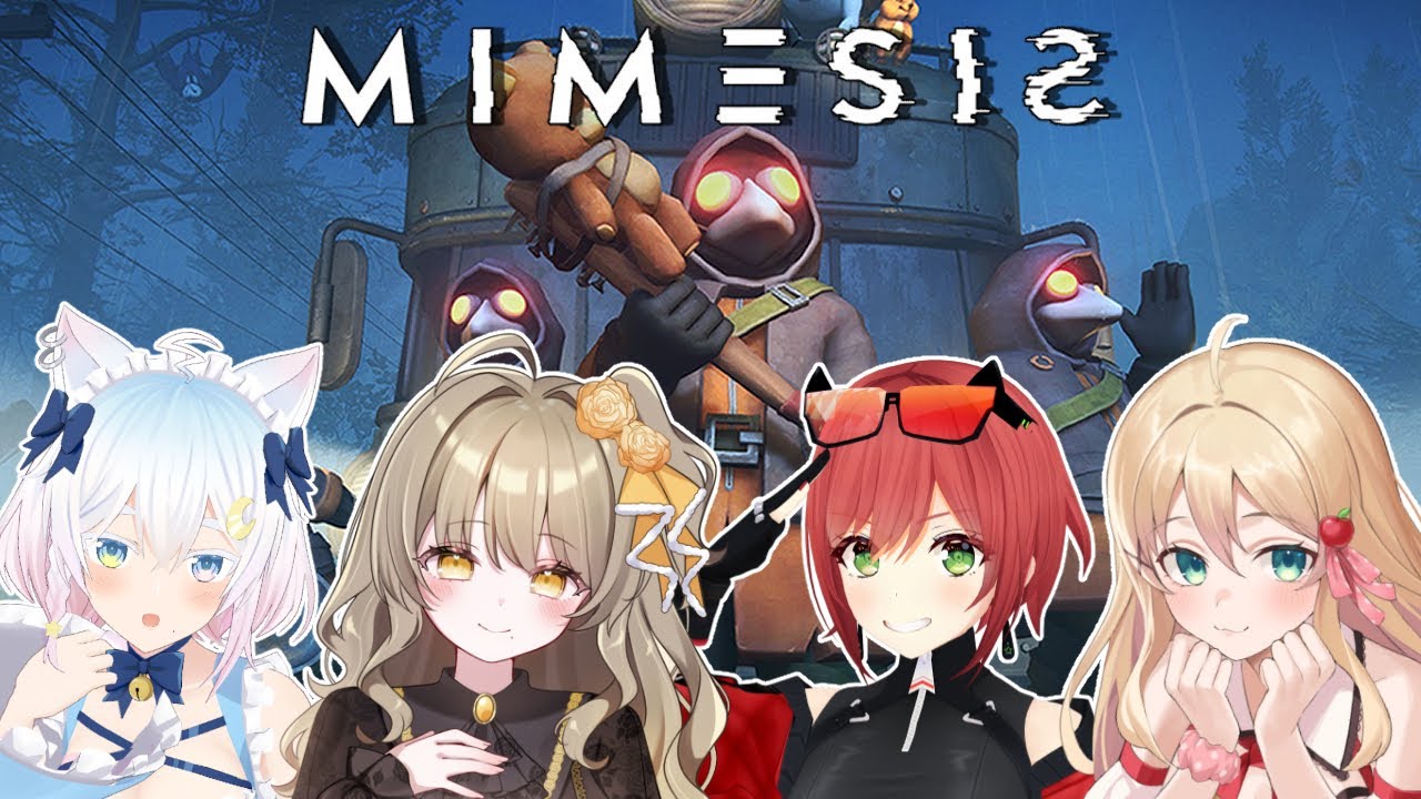 【 MIMESIS/ミメシス】この４人の偽物出たら一体どうなるの！？ ｗ/猫乃ユキノ、石狩あかり、倉持京子【方言Vtuber/りとるん】