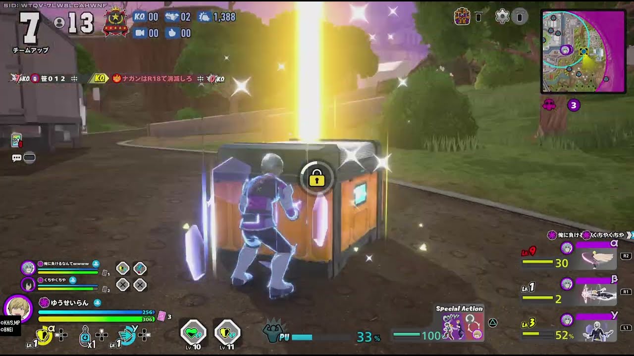 ULTRA RUMBLE（1581）物間寧人