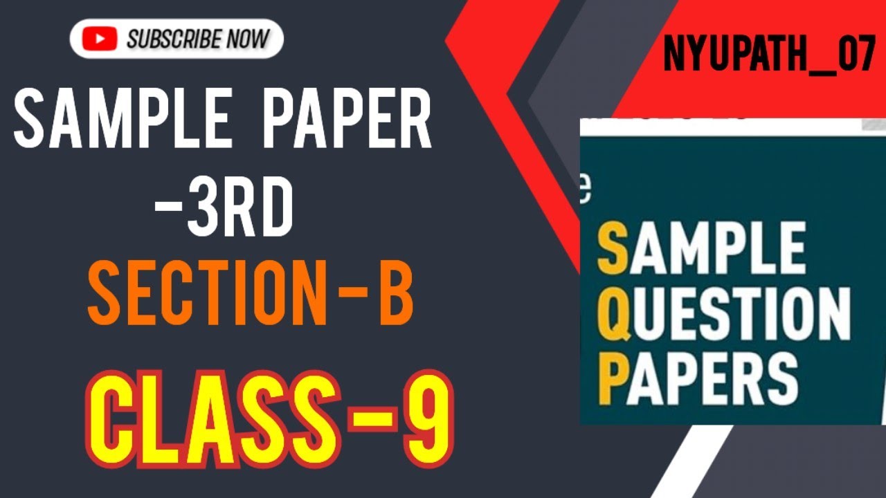 Class 9th | Maths | [SAMPLE PAPER ] | SECTION - B Questions | NYU PATH_07 | Dharmendra Sir