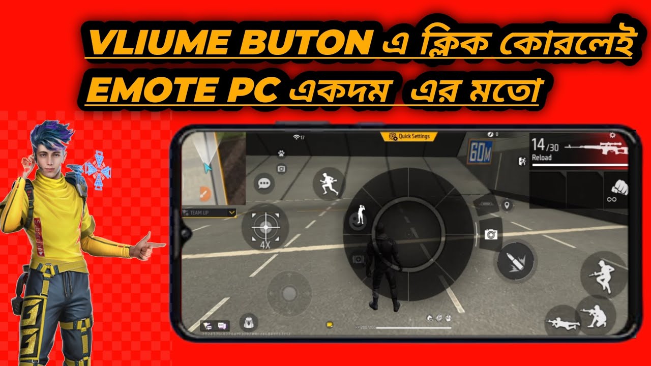 VLIUME BUTON এ ক্লিক কোরলেই EMOTE PC একদম  এর মতো 💯☠️🔥🤯💥😱🔥