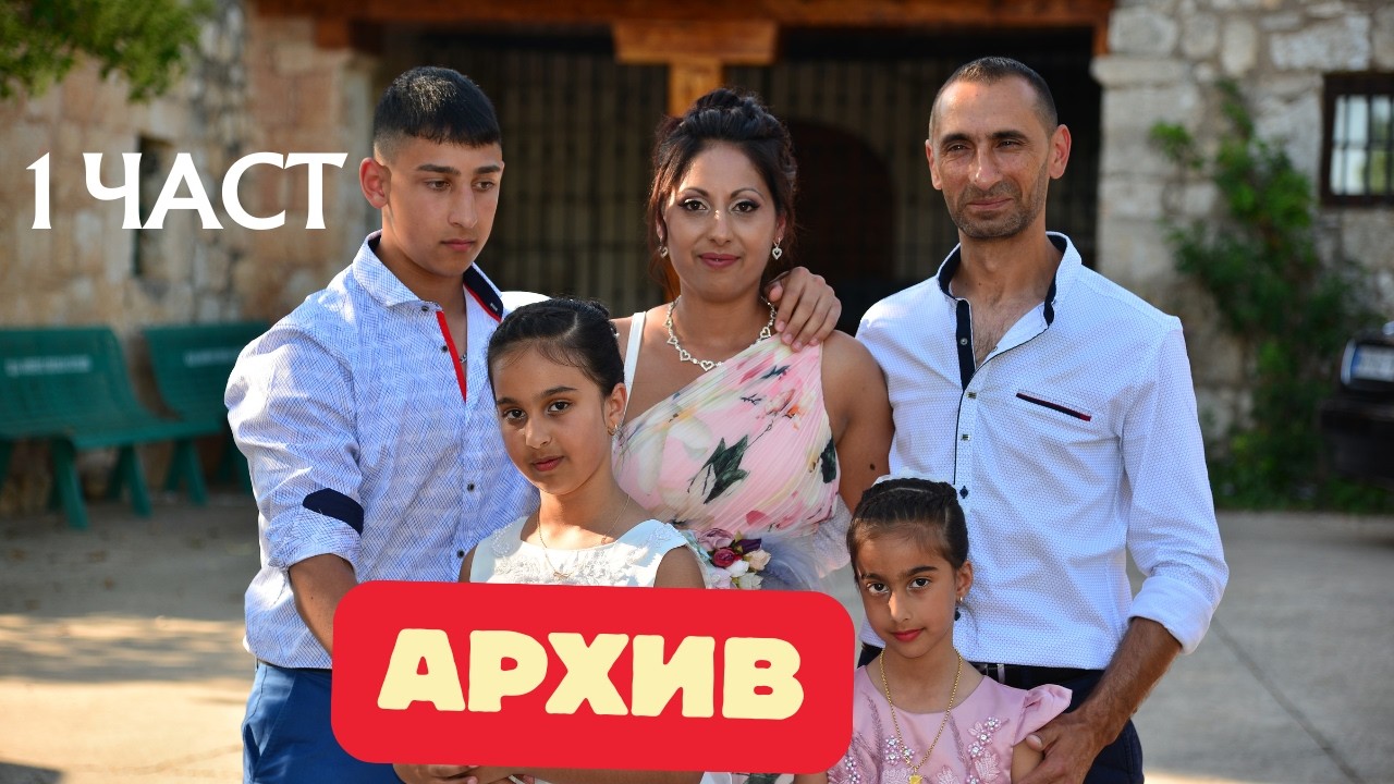 КОМУНИОН НА КРИСТИАНА 24.06.2023 [ 1 ЧАСТ ] АРХИВ