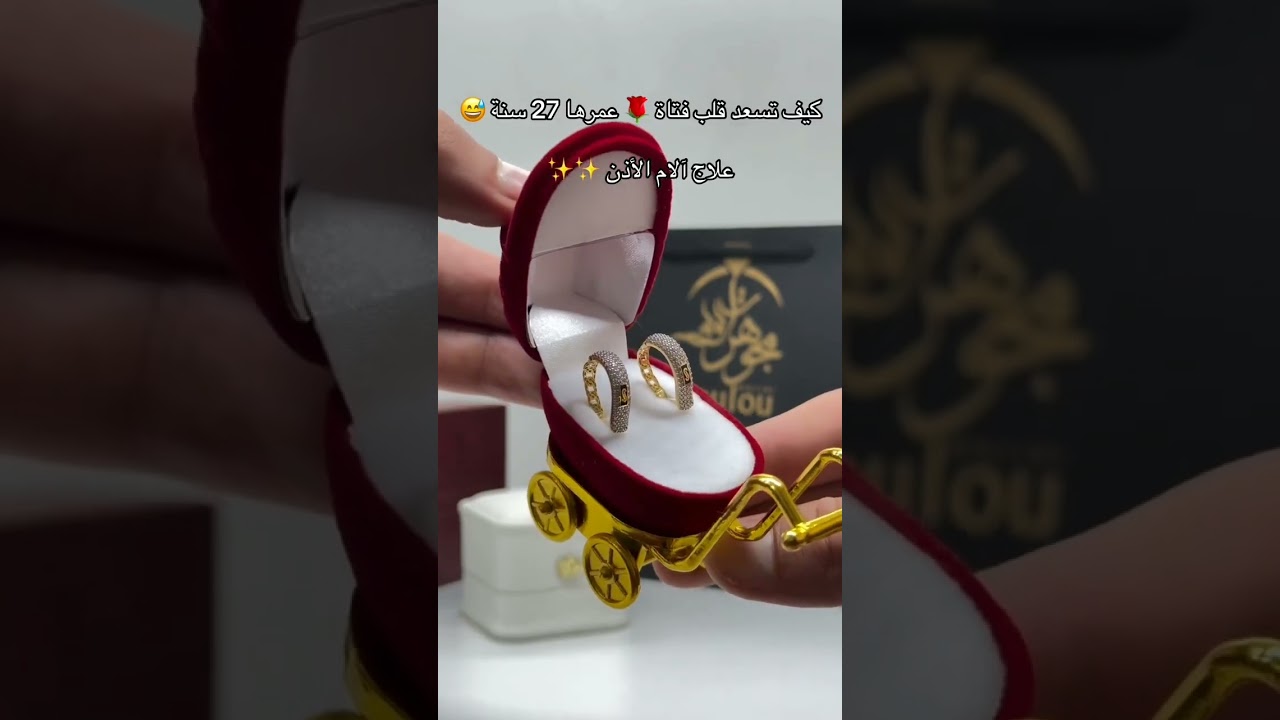 #موديلات#ذهب#مسايس#قورمات #لويزة#خواتم#لويزات#سنسلة#بقاط#براصليbijouterie#bijoux#مشترياتي#الذهب#or
