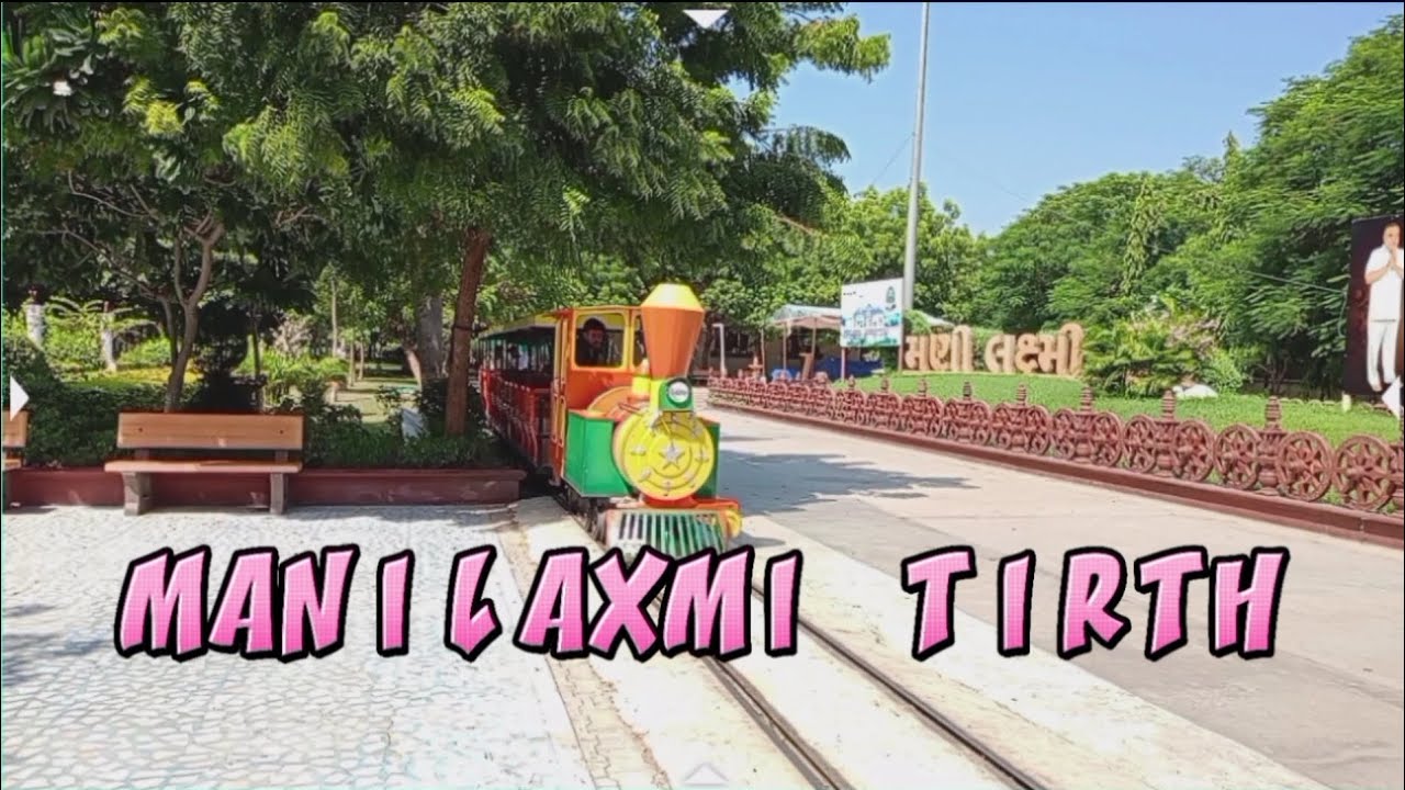 MANILAXMI TIRTH MANEJ GUJARAT | MANILAXMI JAIN TIRTH | JAIN DERASAR | JAIN TEMPLE ON HIGHWAY
