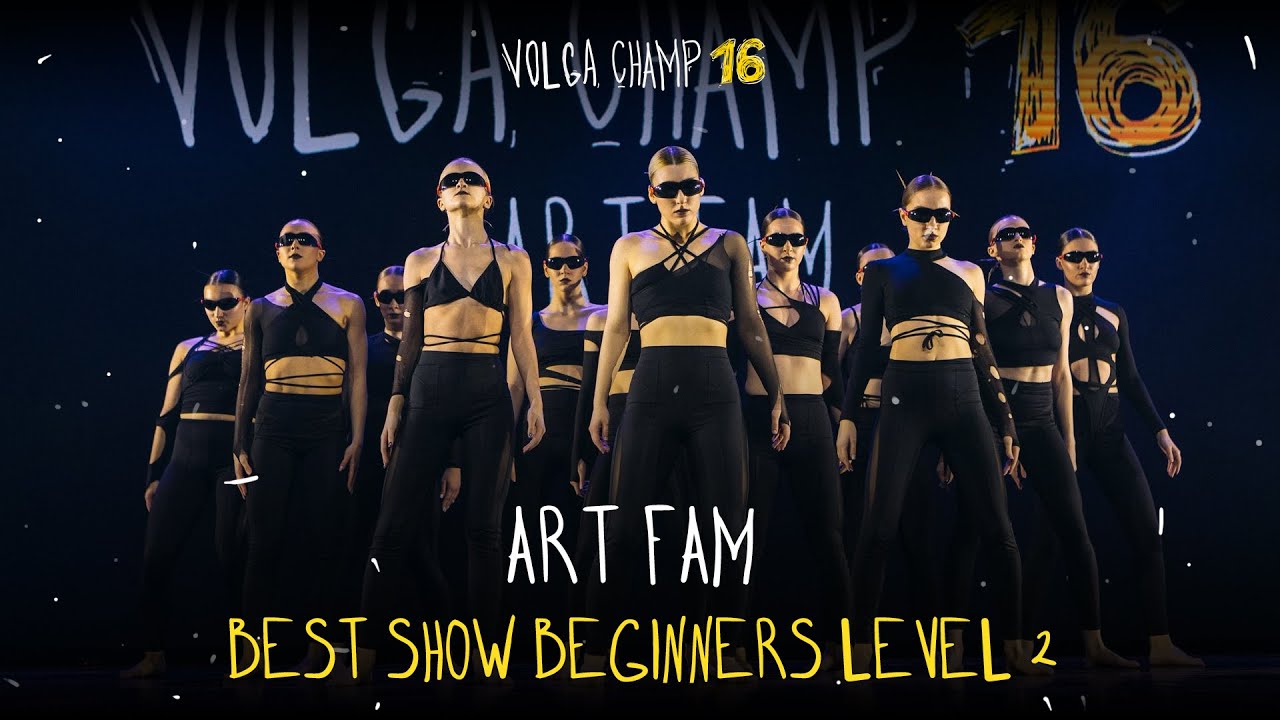 VOLGA CHAMP XVI | BEST SHOW BEGINNERS level 2 | ART FAM
