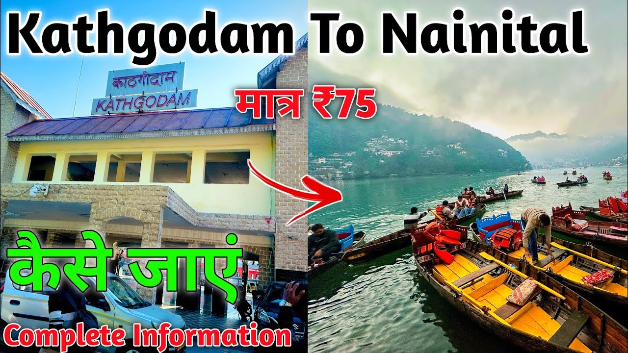 kathgodam to nainital by bus | kathgodam to nainital | kathgodam to nainital taxi fare 