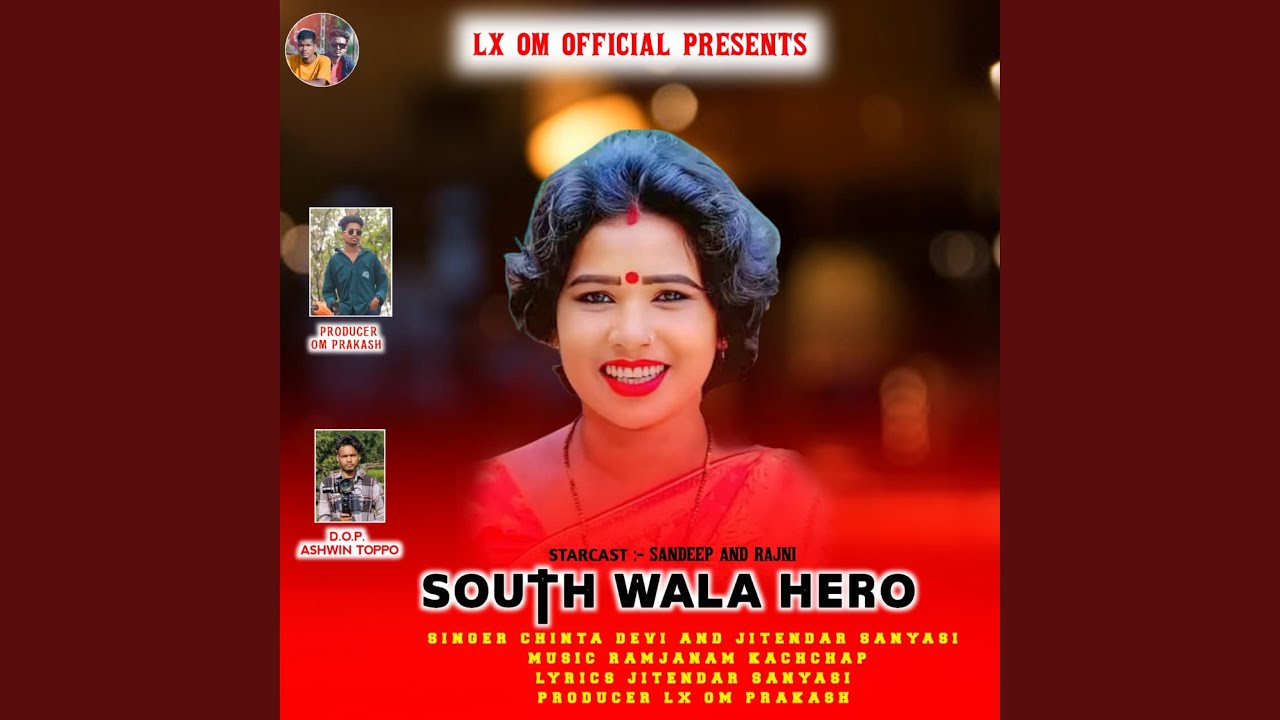 South Wala Hero