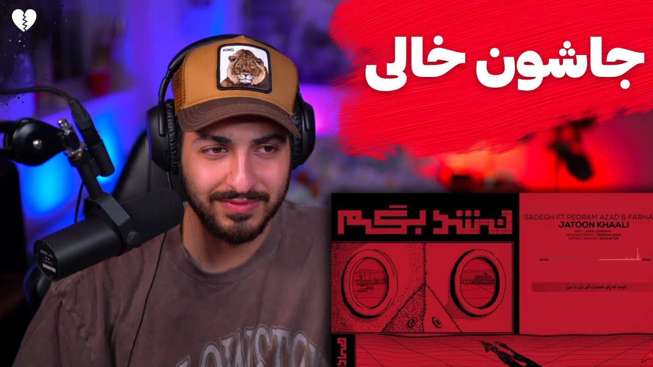 SADEGH 