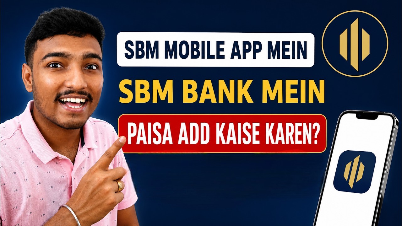 SBM Bank App Me Paise Kaise Add Kare | SBM Mobile Banking Tutorial