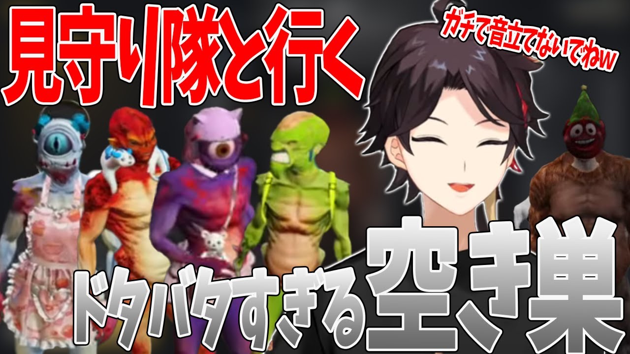 【VCR GTA3】見守り隊と行く明那の初めての空き巣が面白すぎたwww【にじさんじ/三枝明那/空星きらめ/日ノ隈らん/秋雪こはく/宙星ぱる/鉄塔/切り抜き】