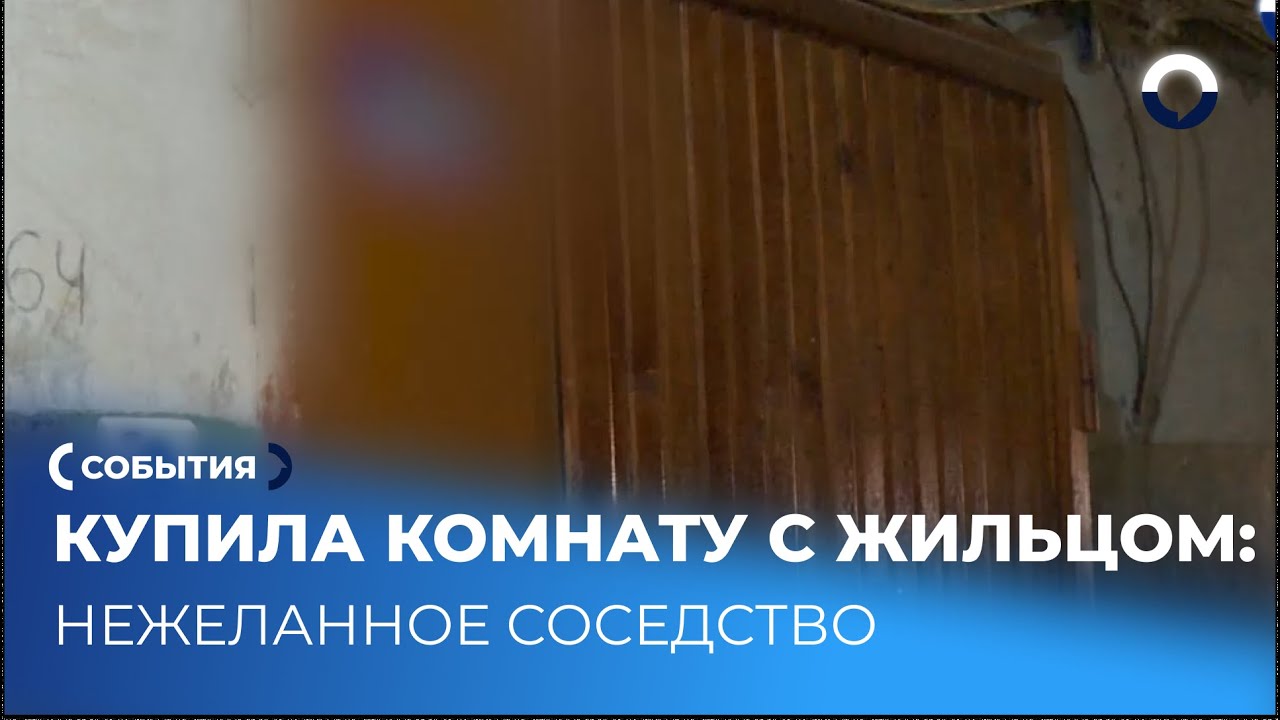 Соседка заняла комнату в общежитии и не хочет съезжать