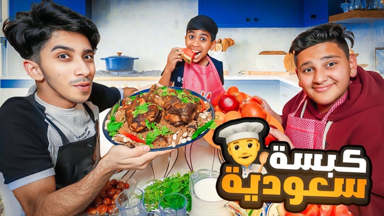 Мы приготовили саудовский завтрак «Кабса»! 🇸🇦 🤩🔥