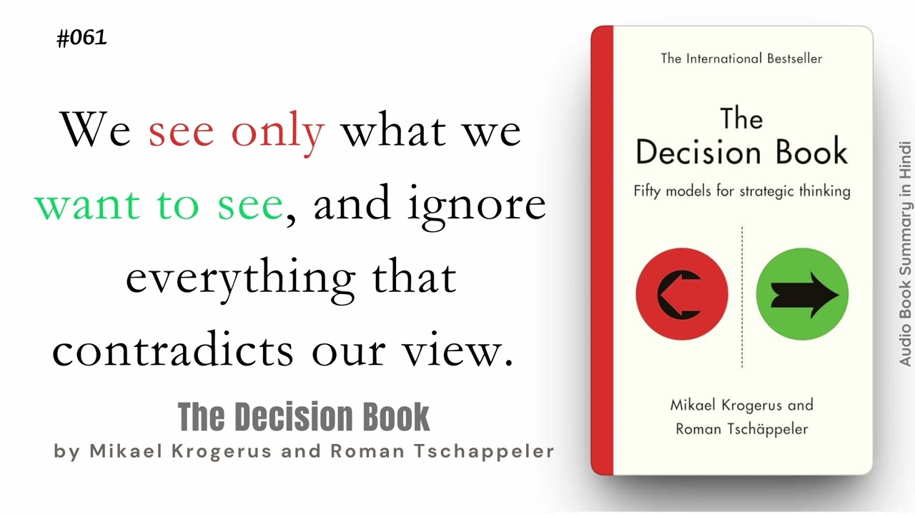 The Decision Book by Mikael Krogerus & Roman Tschappeler