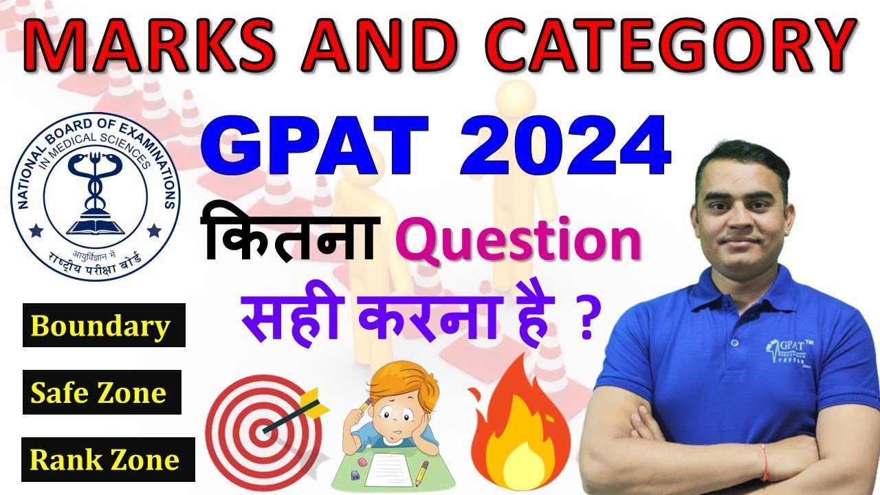 GPAT 2024 EXAM में कितना QUESTION सही करना है? MARKS & CATEGORY IN GPAT 2024 EXAM #gpat2024 #niper 🎯