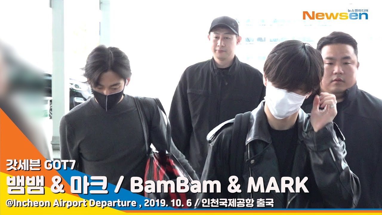 GOT7 'BamBam-MARK '갓세븐 뱀뱀-마크, 늦지 않아서 다행이다 ‘못 볼 뻔’(공항패션)[NewsenTV]