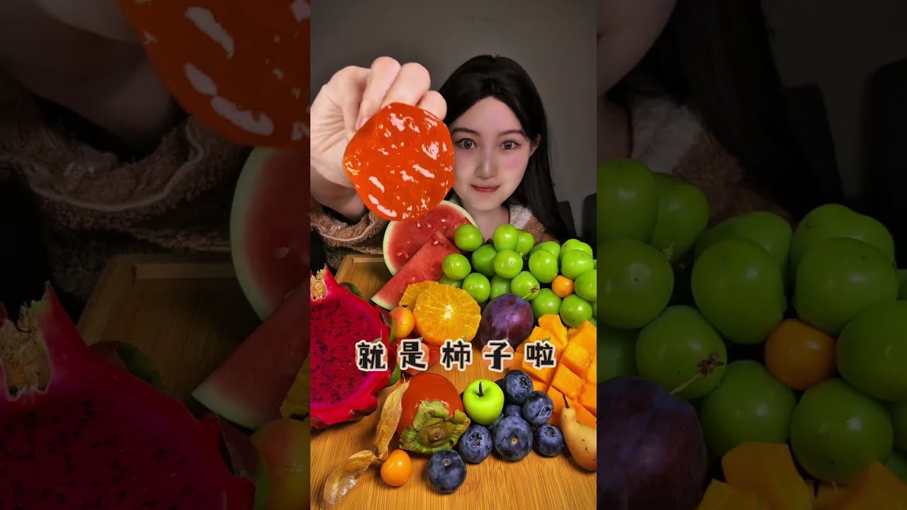 ASMR 沉浸式吃水果🍉