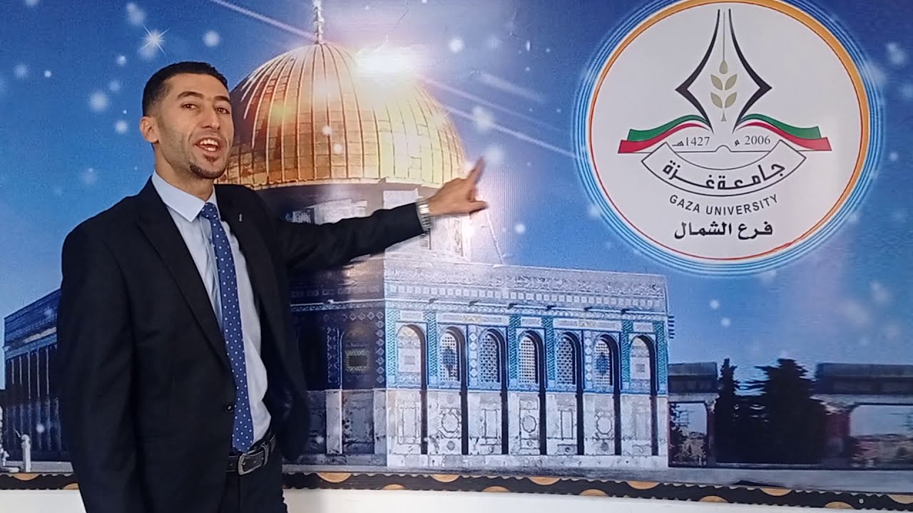 التاجر شرط الاحتراف