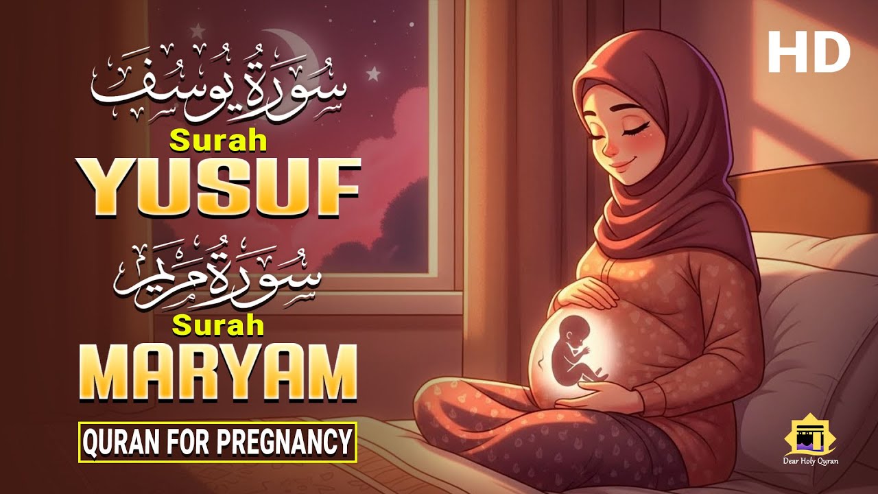 Surah Yusuf and Surah Maryam | Listen Everyday During Pregnancy | By Alaa' Aqel | Dear Holy Quran
