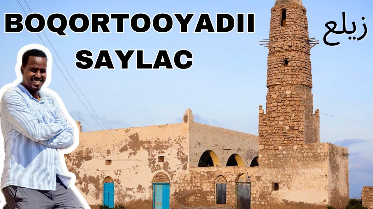 Magaaladii isku xirtay Afrika iyo Dunida - Saylac || Zeila Africa’s Trade Hub