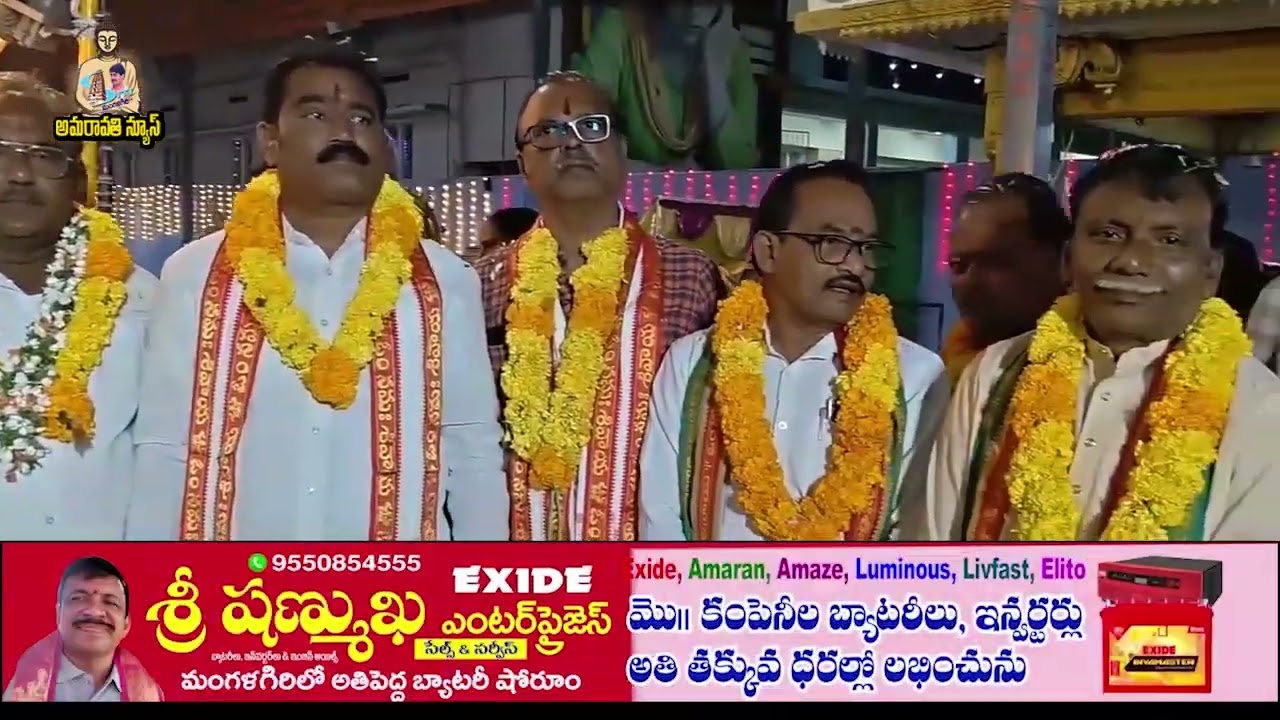 ఆధ్యాత్మిక సమాచారం