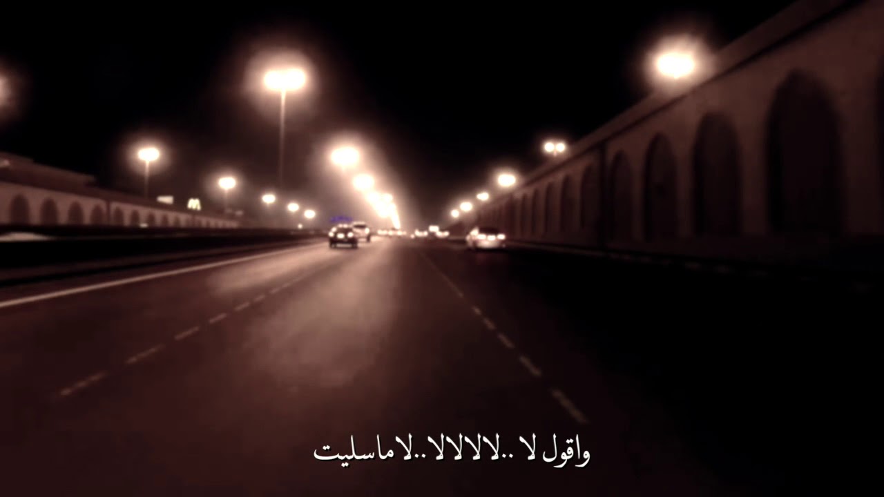 ليلي سرى | عبدالعزيز الحبلين