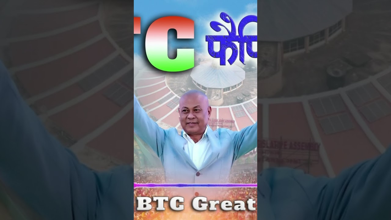 BTC GREAT AGAIN new music BPF SORKAR 