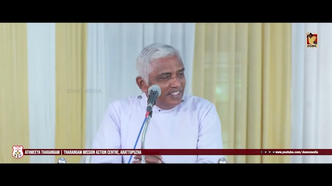 REV. M. C. SAMUEL | ATHMEEYA THARANGAM | DSMC MEDIA