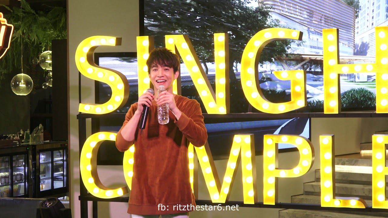 ริท RITZ: STRONG @ SINGHA COMPLEX 17.11.2018 [5/7]
