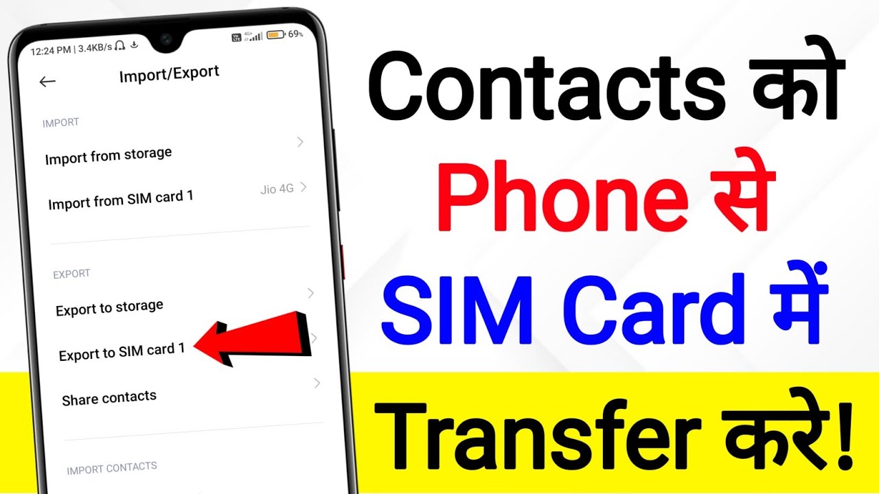 How To Copy Contacts From Phone To Sim Card In Android In Hindi | how to copy contacts from device