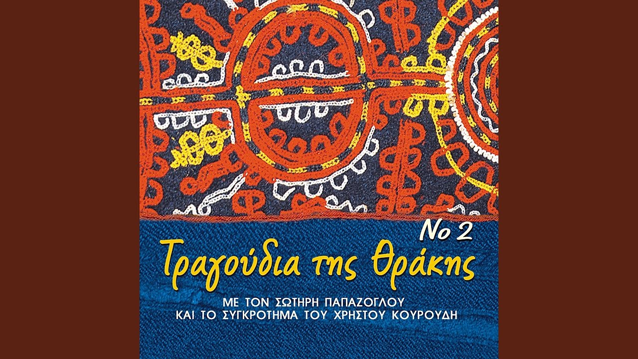 Ki Tou Rouloim Ehasa