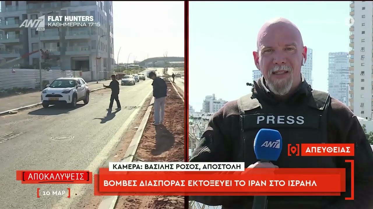 Ντόναλντ Τραμπ για Ιράν 