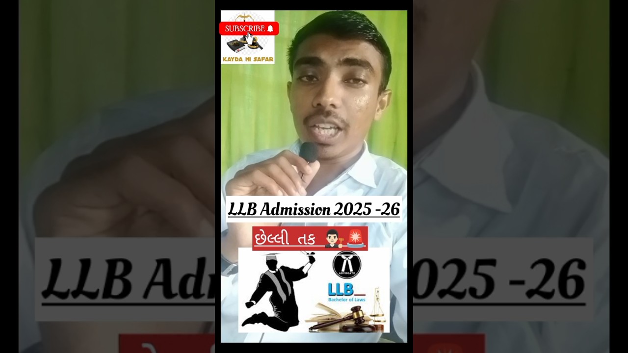 LLB Admission 2025-26, GCAS ROUND - 3 , LAST CHANCE TO ADMISSION -- 2025-26 .
