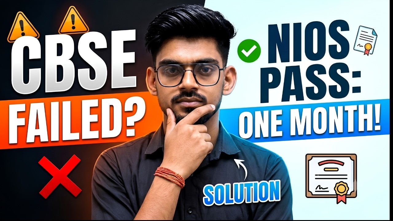 CBSE Compartment Fail Students 2026 😱 | NIOS Se 1 Month Me Pass Kaise Kare? Full Process 🔥
