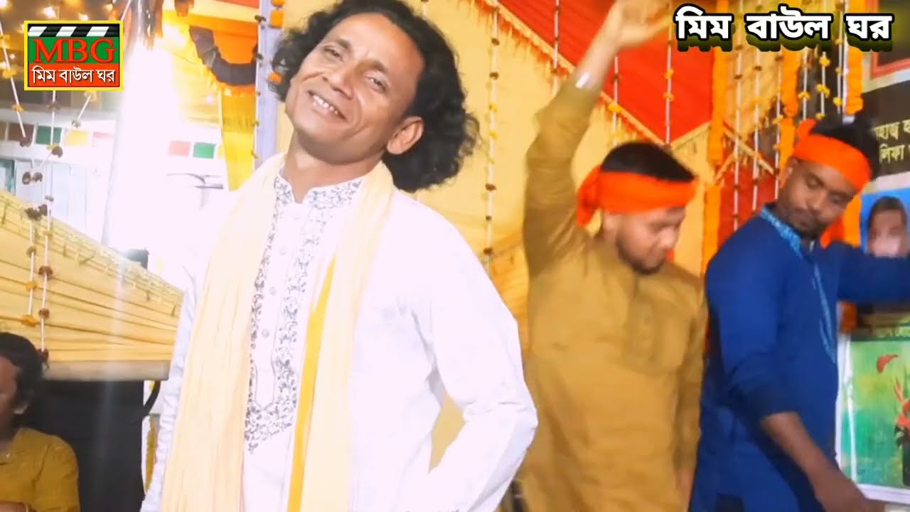 কাঙ্গালির হিয়া রে বন্ধু।শিল্পী রবিউল সরকার। 