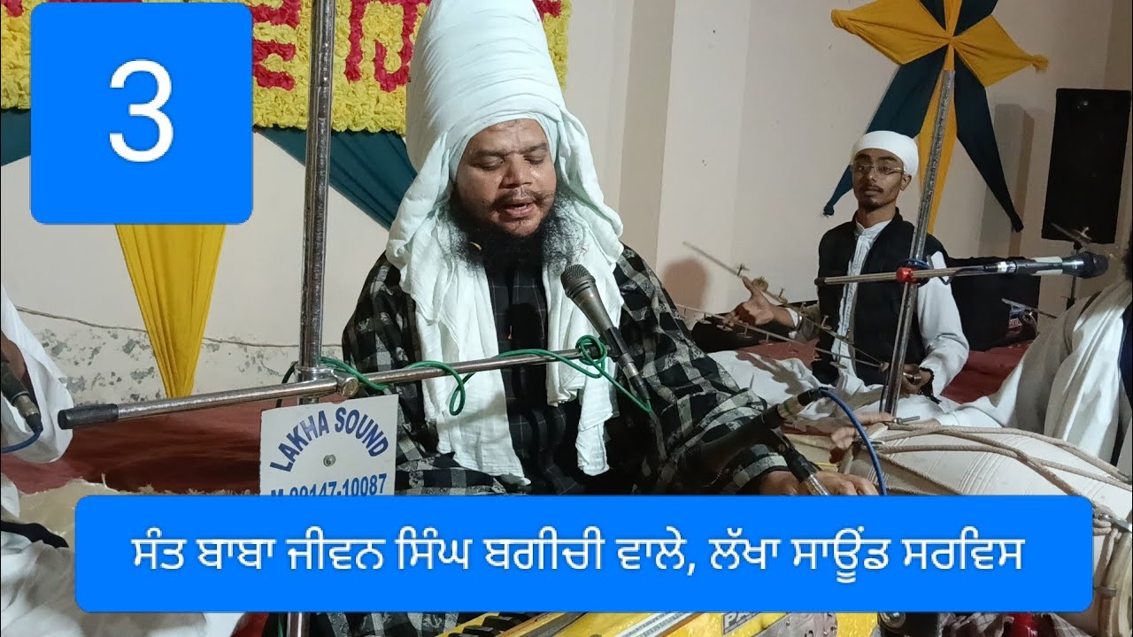 ਮਾਨਵਤਾ ਭਲਾਈ ਨੌਜਵਾਨ ਕਲੱਬ ਵੱਲੋਂ ਸ੍ਰੀ ਗੁਰੂ ਰਵਿਦਾਸ ਮਹਾਰਾਜ ਜੀ ਦੇ ਪਾਵਨ ਪ੍ਰਕਾਸ਼ ਪੁਰਬ ਮਨਾਇਆ ਗਿਆ 