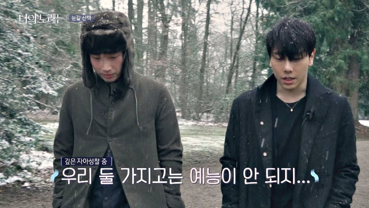 박효신(Park hyo shin)이 밝히는 〈비긴어게인2〉 비하인드 