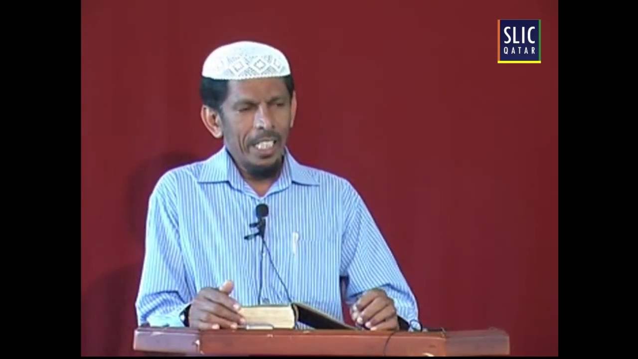 Soora Layl Tafseer Sheikh Hajjul Akbar