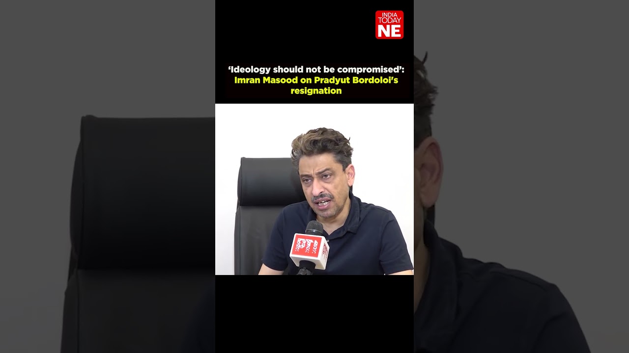 &laquo;Идеологию нельзя ставить под угрозу&raquo;: Имран Масуд об отставке Прадьюта Бордолои.