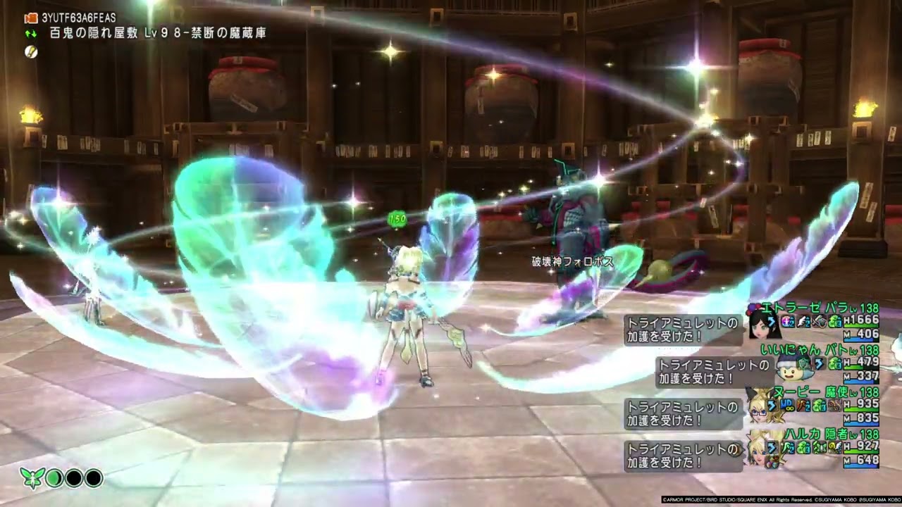 ドラゴンクエストⅩ 20260304【DQX】フォロボス討伐⚔️ ルムメンで安定勝利！