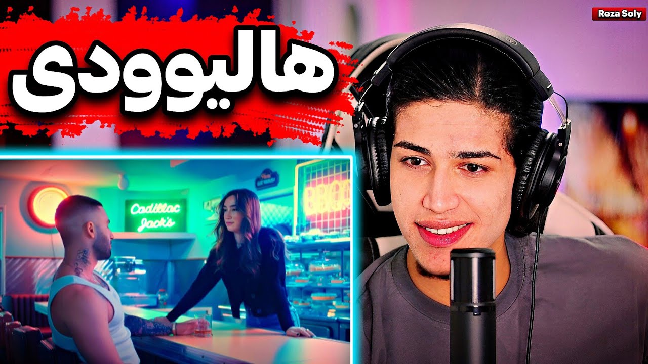یکی از بهترین موزیک ویدیو های آرتا‼️ - ری اکشن به منو تو Arta  Mano To (REACTION)