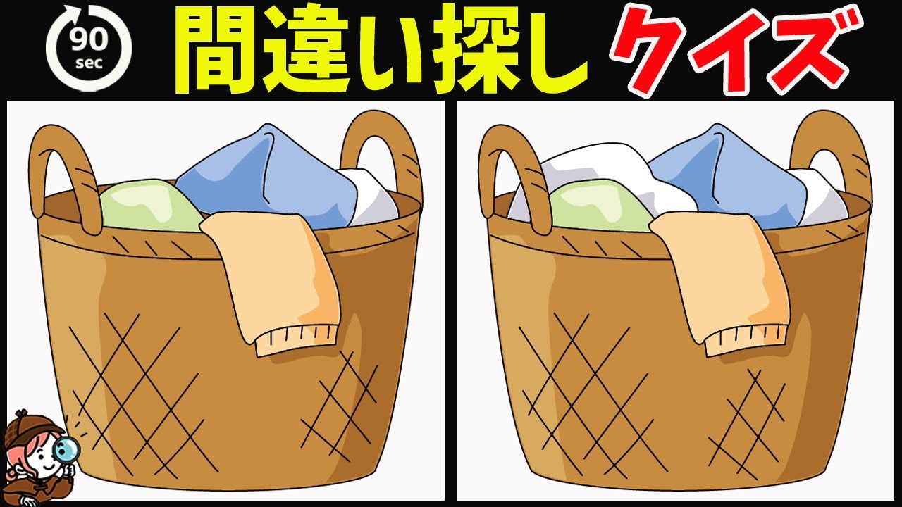 【間違い探しクイズ】無料脳トレ動画で脳が若返り！イラスト間違い探しで楽しく頭の体操【老化防止/認知症予防に最適】