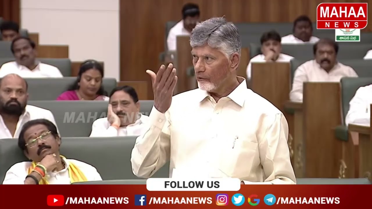 హెరిటేజ్ గురించి తప్పుడు కూతలు కూస్తే...సీఎం చంద్రబాబు ఉగ్రరూపం | CM Chandrababu