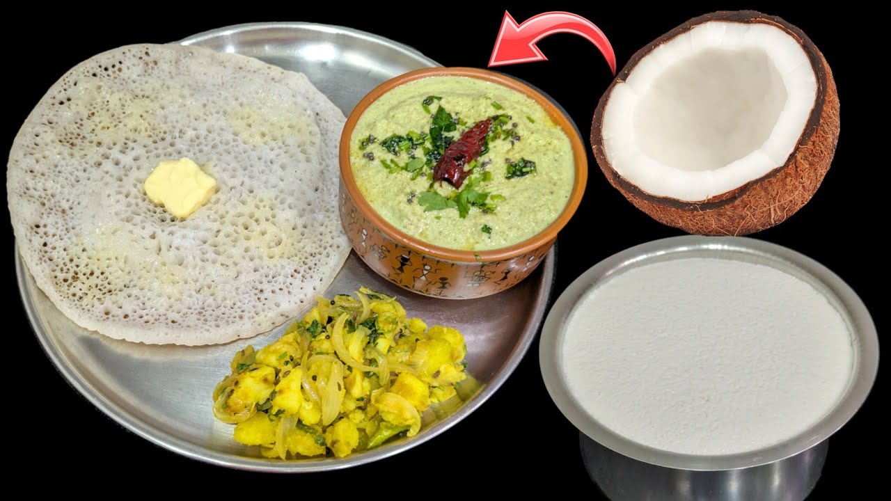 ತೆಂಗಿನಕಾಯಿ ದೋಸೆ ಮತ್ತು ಕಾಯಿ ಚಟ್ನಿ | Soft coconut Dosa Recipe with Hotel style Chutney | Dosa Batter