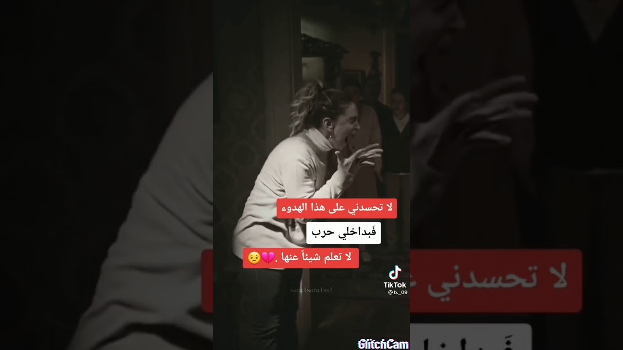 تجميع مقاطع تيك توك حزينه💔😔🤕ادخلو على الوصف