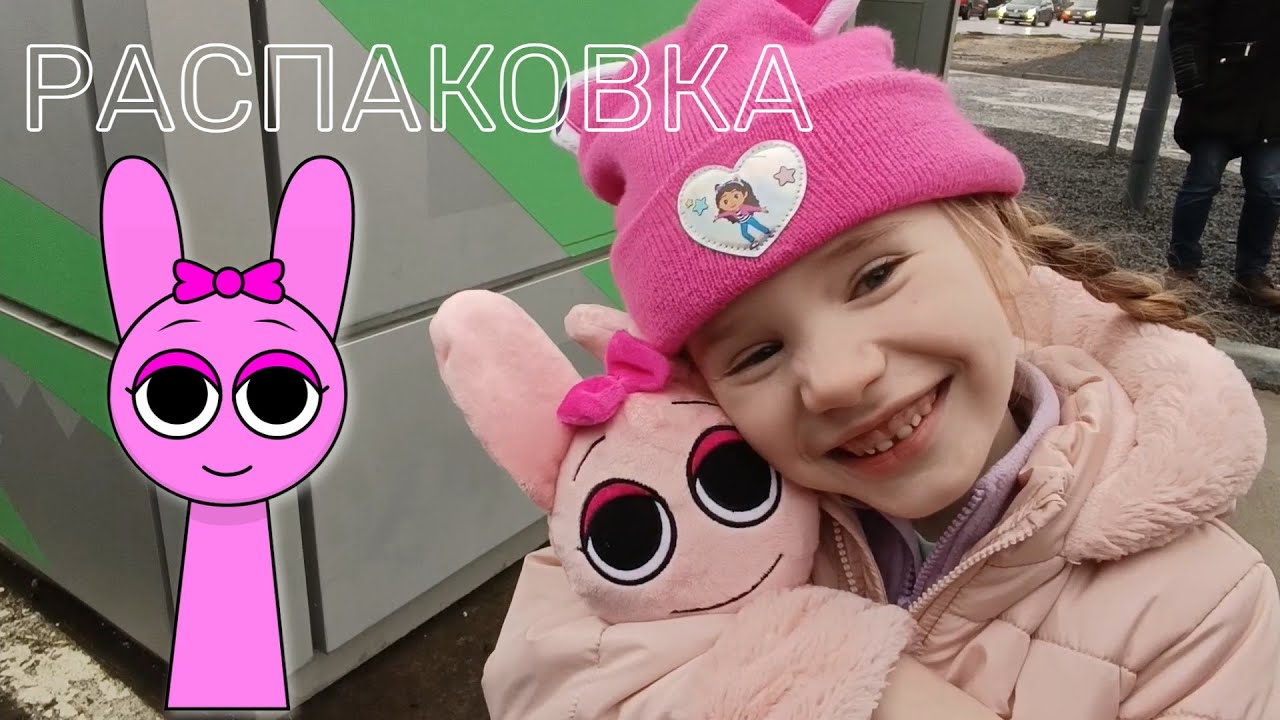 Распаковка Sprunki Pinki