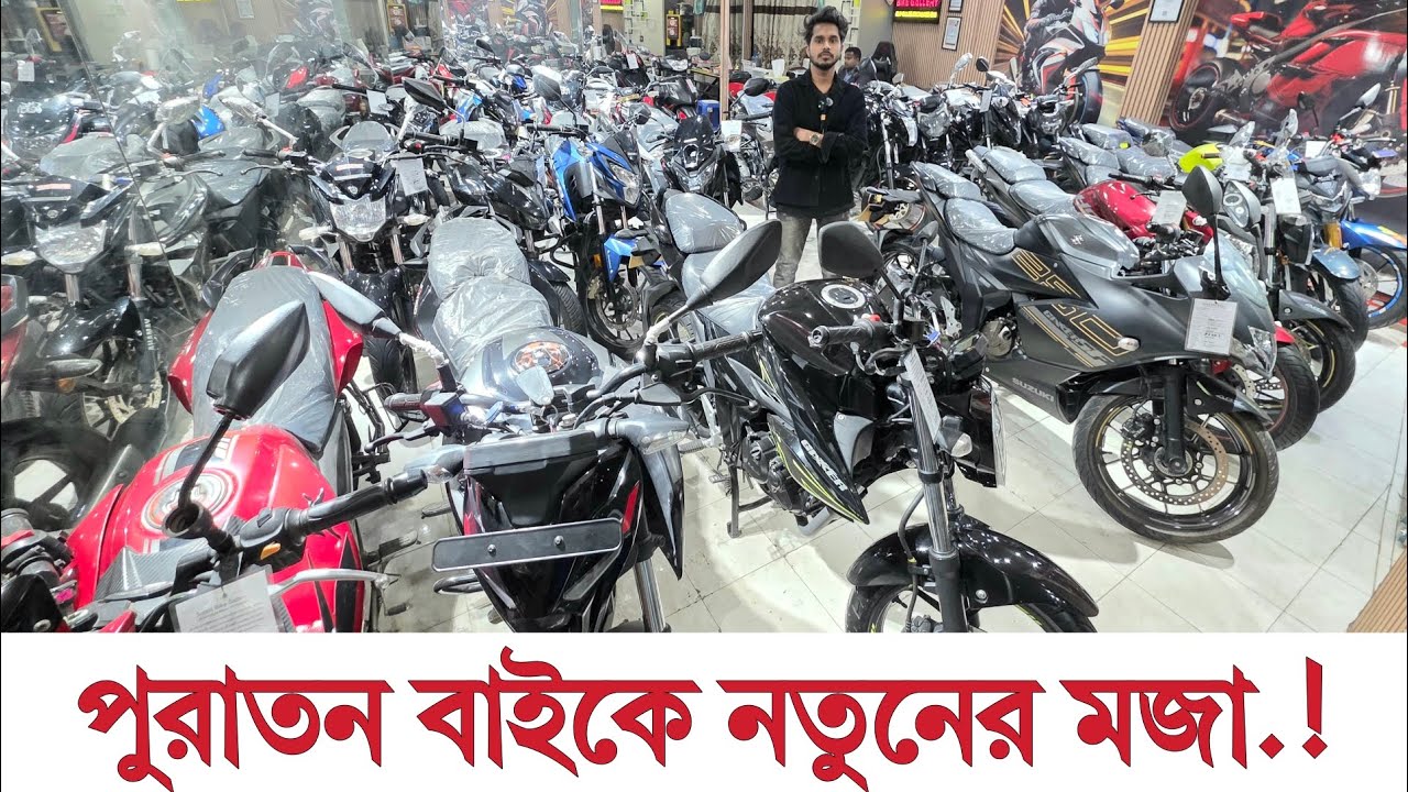 পুরাতন বাইকে নতুনের মজা ✅ TotoMan